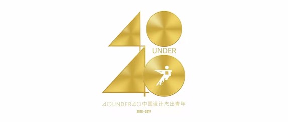 得獎啦！40 UNDER 40|鄭鴻先生入選中國設計杰出青年